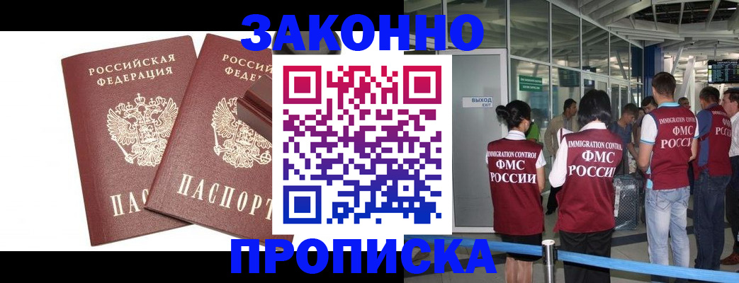 найти адрес прописки в Липецкая области